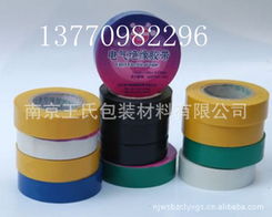 南京王氏包裝材料絕緣產(chǎn)品概覽