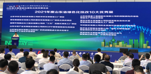 智能賦能，綠色轉型 泰安中聯水泥智能化工廠項目的標桿實踐