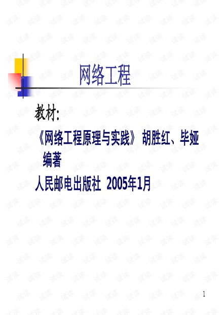 網(wǎng)絡(luò)技術(shù)資源全攻略 會(huì)員免費(fèi)下載與開(kāi)發(fā)者文庫(kù)的利用
